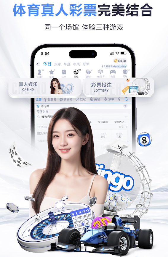 世界杯官网入口 室内健身器材用品