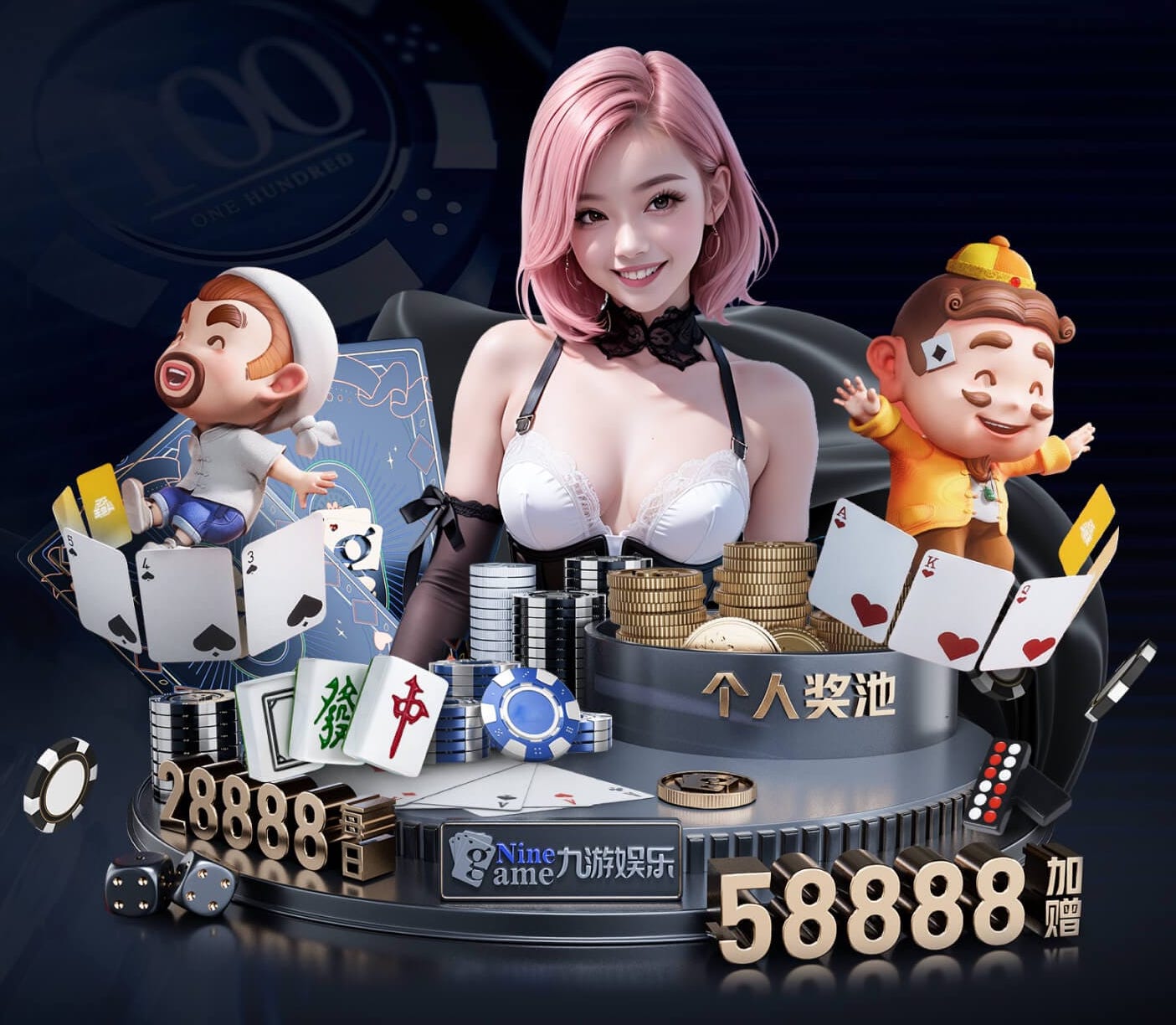 世界杯官网入口 更换乒乓球台的请示